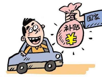 下花园区车辆报废价格是多少？